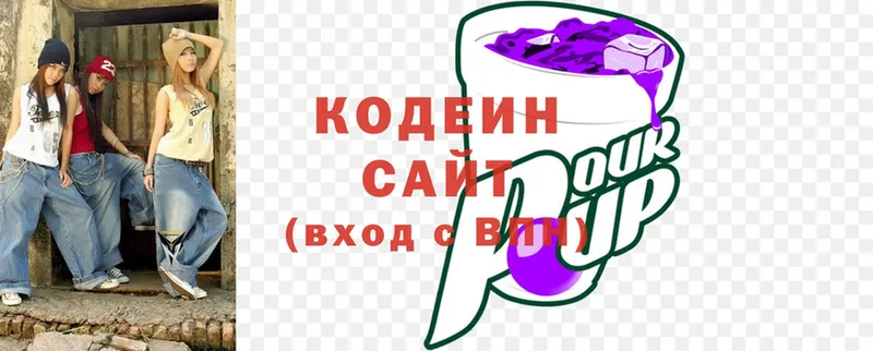 хочу   Баксан  Кодеиновый сироп Lean Purple Drank 