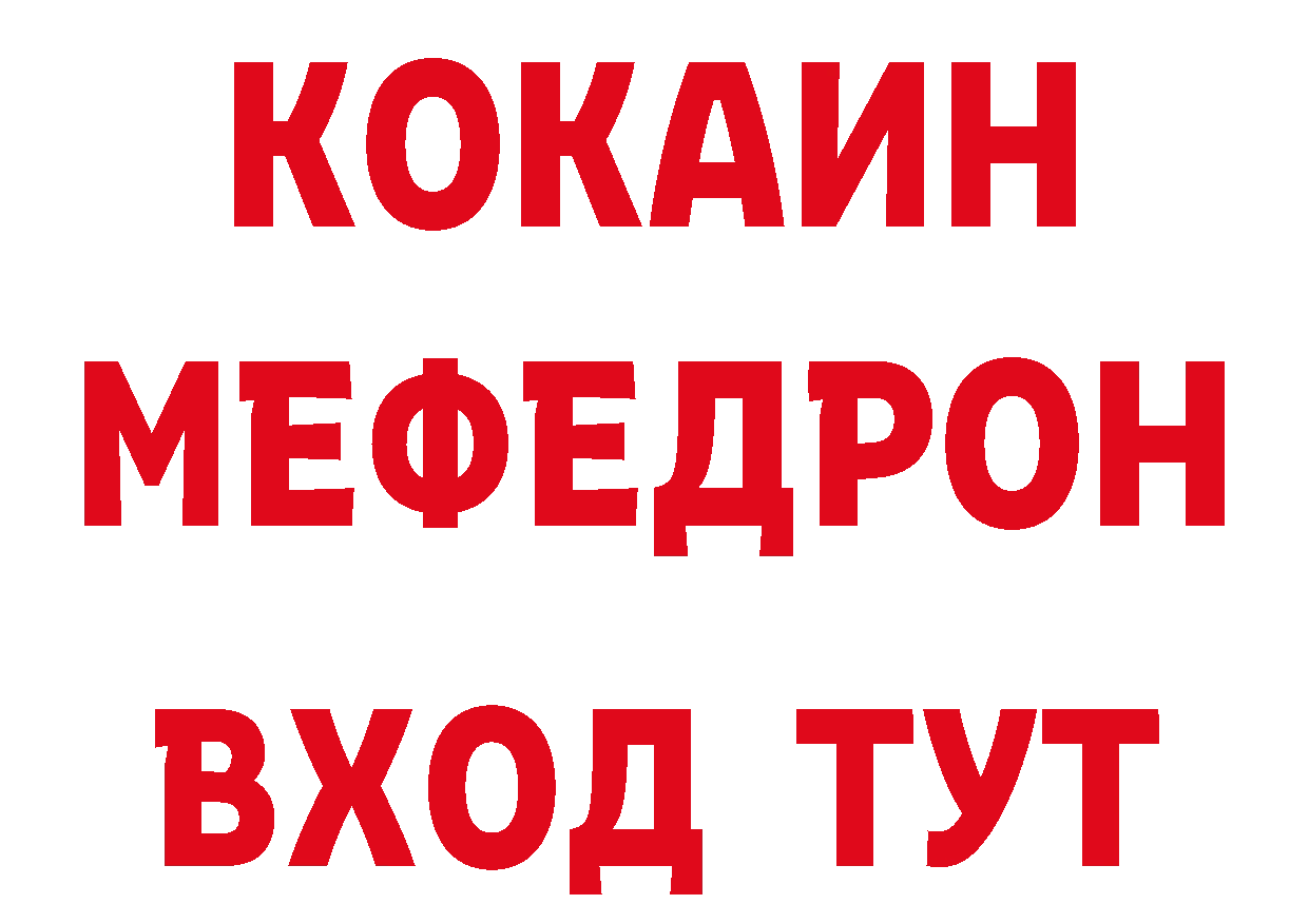 Как найти наркотики?  телеграм Баксан