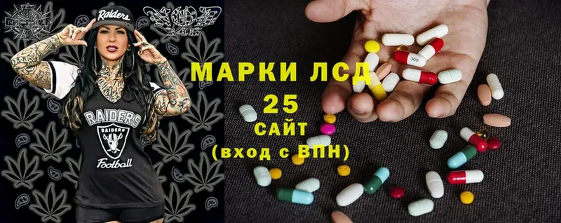 Лсд 25 экстази ecstasy  Баксан 